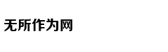 唐艺昕穿白衣戴白帽现身 笑容甜似蜜